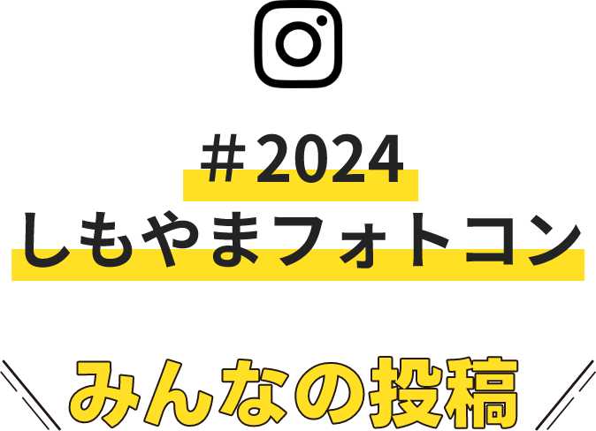 みんなの投稿